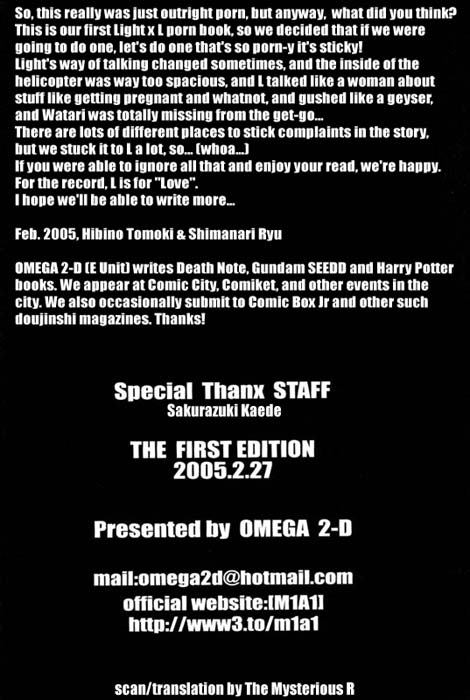 (ZENKOKU4) [OMEGA 2-D (日比野友輝、嶋成龍)] 愛(エル)は全てを飲み込む。 (デスノート) [英訳]