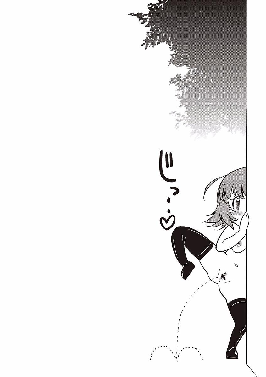 [猫多にぐら] そとハメっ！ 彼女は野外露出系ヘンタイ [DL版]