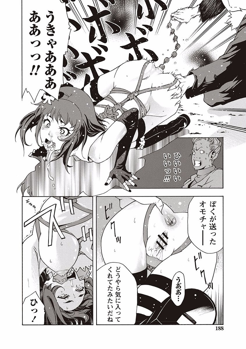 [猫多にぐら] そとハメっ！ 彼女は野外露出系ヘンタイ [DL版]
