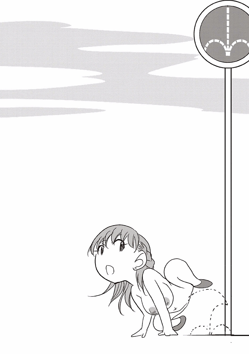 [猫多にぐら] そとハメっ！ 彼女は野外露出系ヘンタイ [DL版]