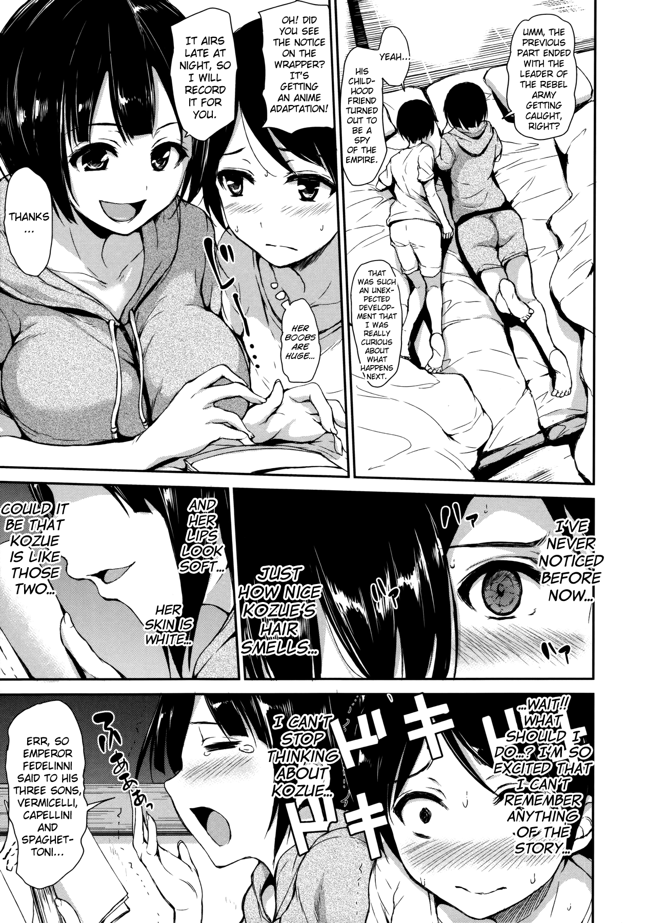 [立花オミナ] アットホーム・ハーレム ふでおろシスターズ [英訳]
