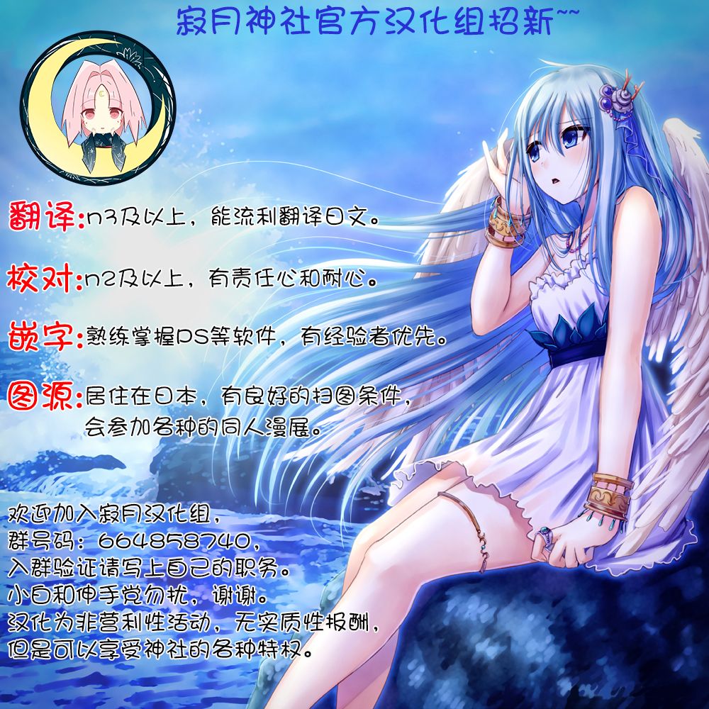 (C92) [路地裏キネマ (暁夜響)] ほしもふハーモニー (アイドルマスターシンデレラガールズ)[中国翻訳]
