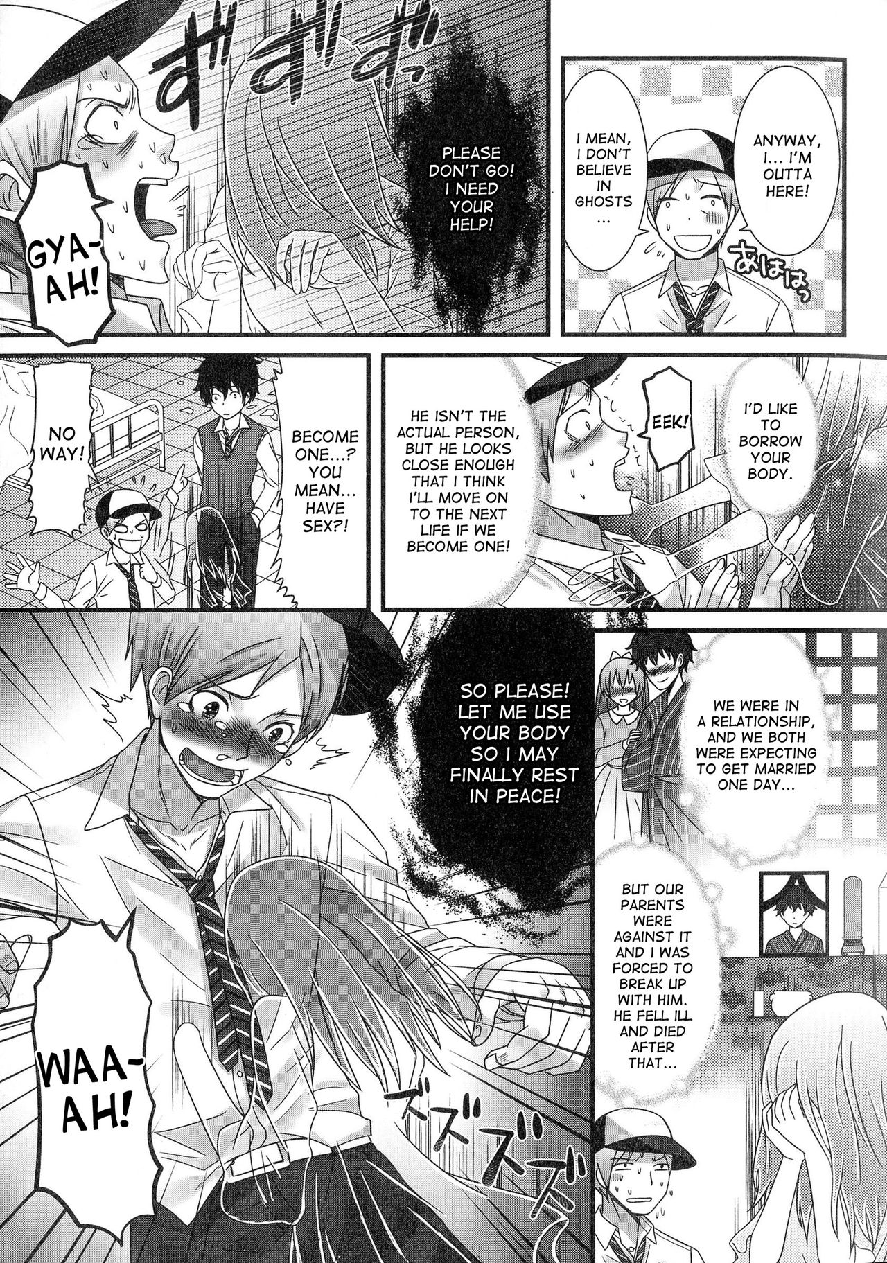 [パルコ長嶋] コイビトは幽霊!? (にょたいか ダイナマイツ! 5) [英訳]