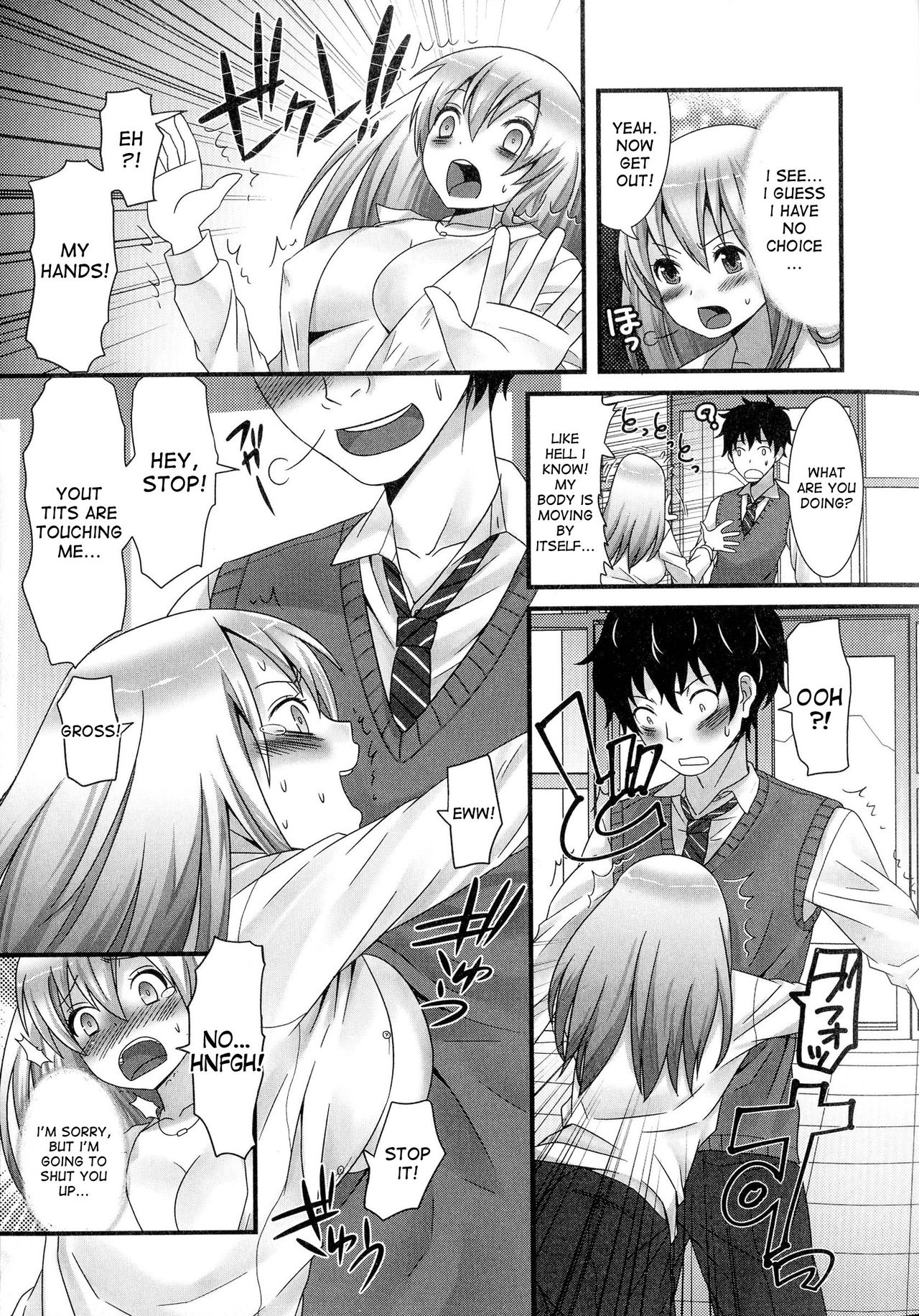 [パルコ長嶋] コイビトは幽霊!? (にょたいか ダイナマイツ! 5) [英訳]