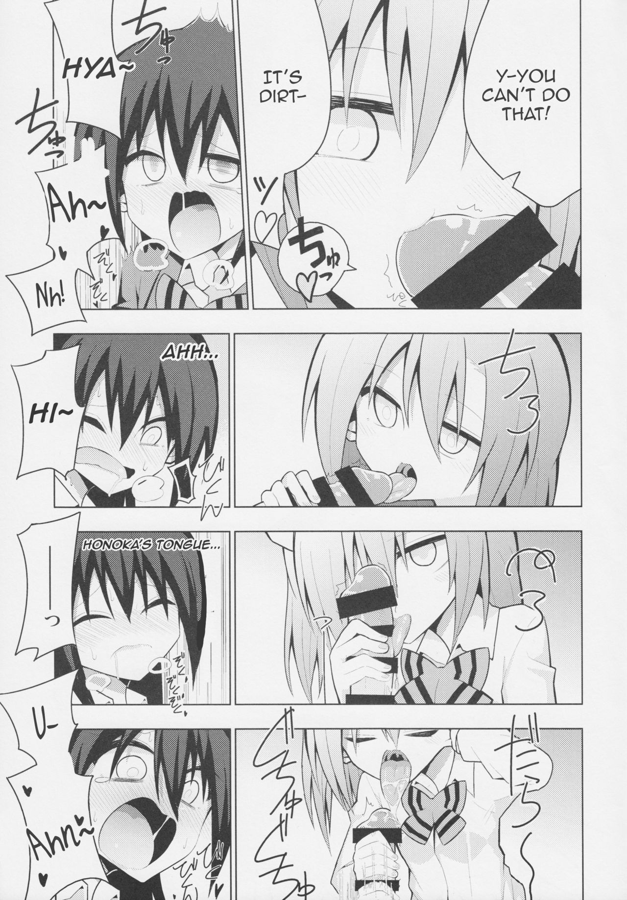 (僕らのラブライブ! 6) [虹色発光ダイオード (ねこんそ)] ふたなり海未ちゃん (ラブライブ!) [英訳]