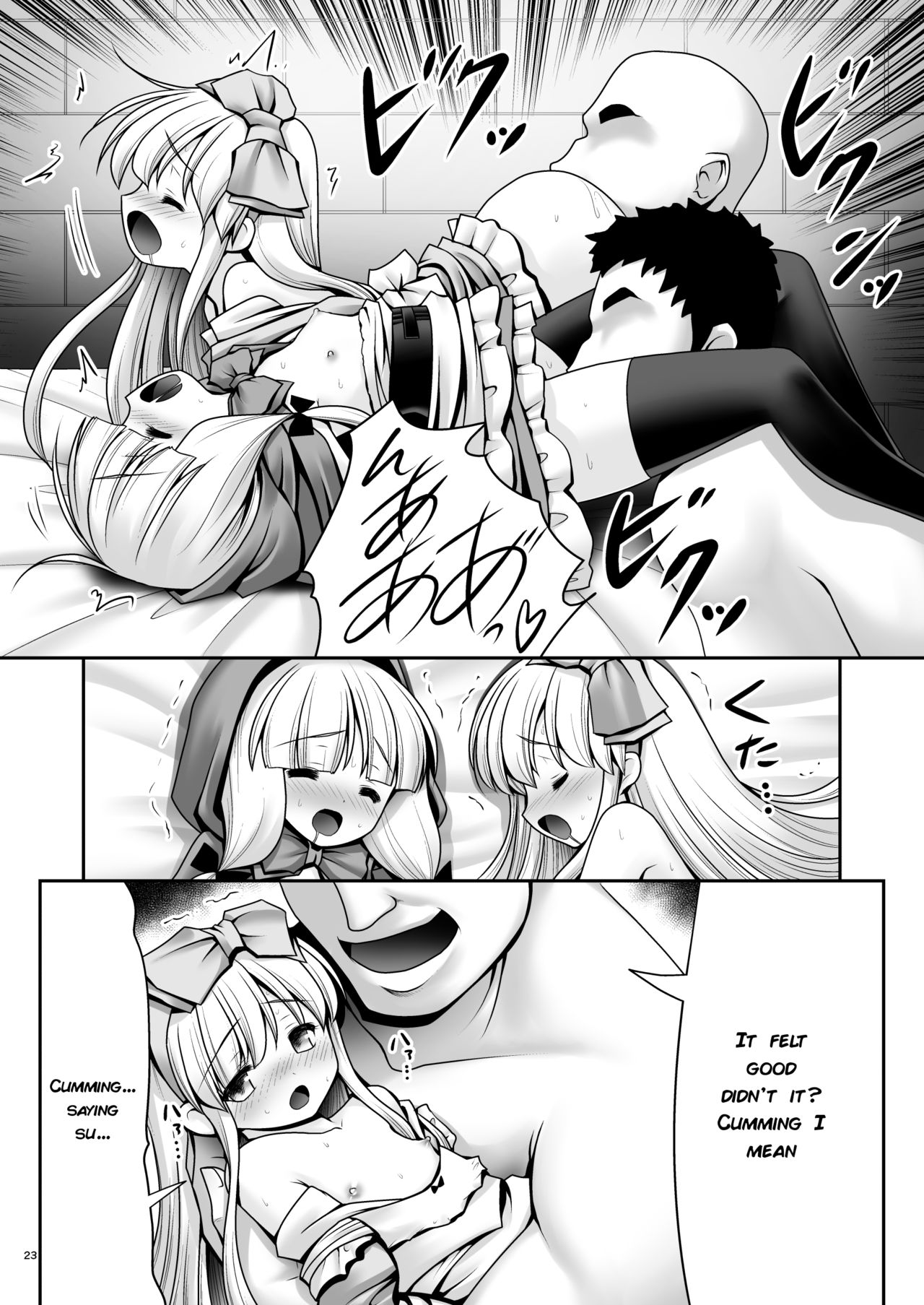 [世捨人な漫画描き (ともきとものり)] 襲われ濡れる絵本の少女 (よろず) [英訳] [DL版]