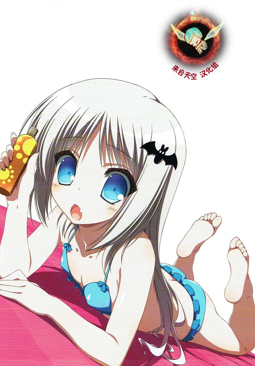 (C84) [天然石 (硯)] SUN SUN クド (リトルバスターズ!) [中国翻訳]