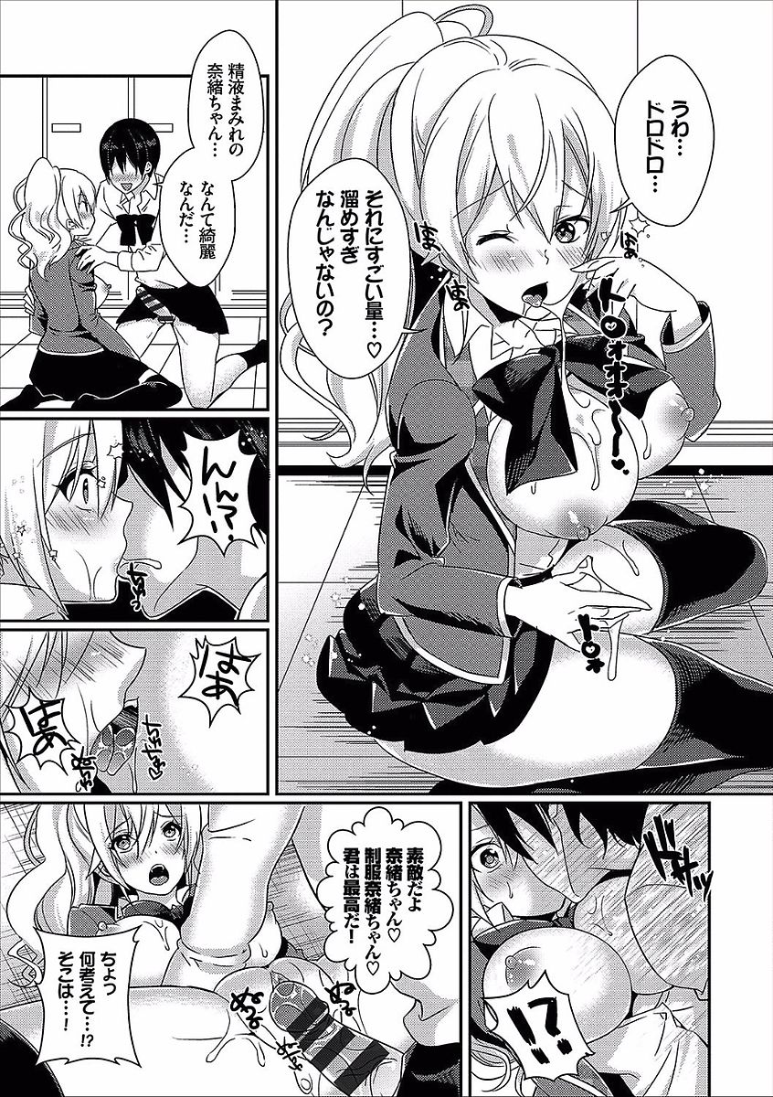 コミックエウロパ Vol.14