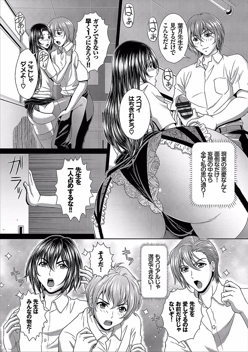 コミックエウロパ Vol.14