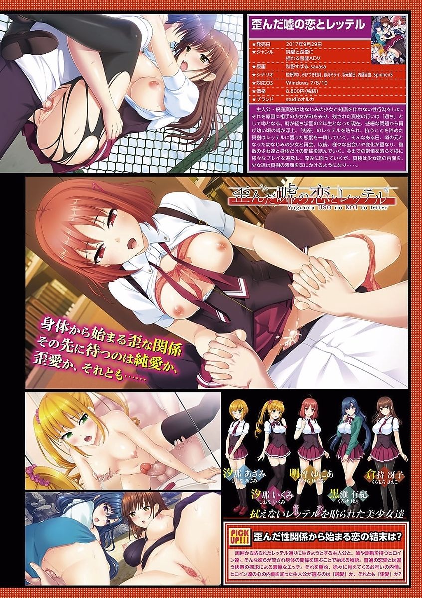 コミックエウロパ Vol.14