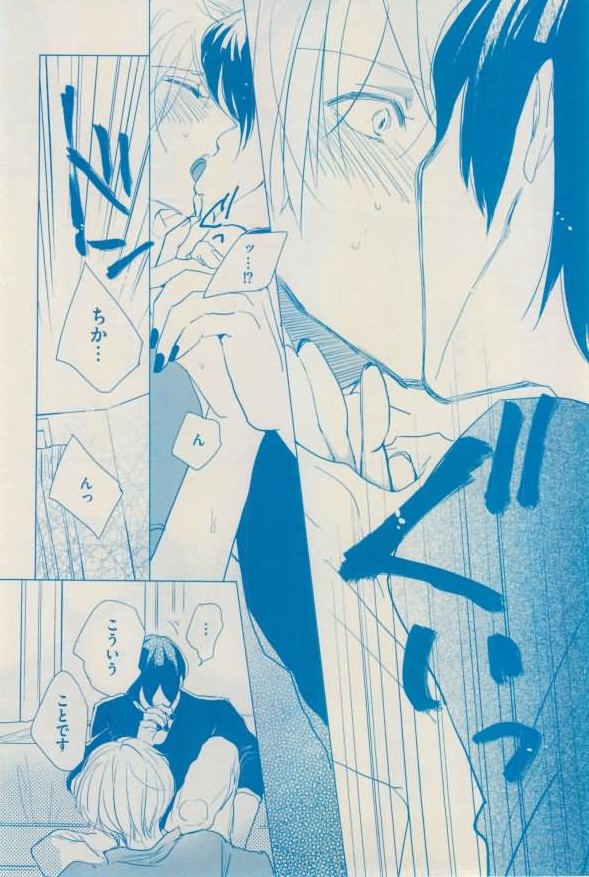 花音 2015年01月号