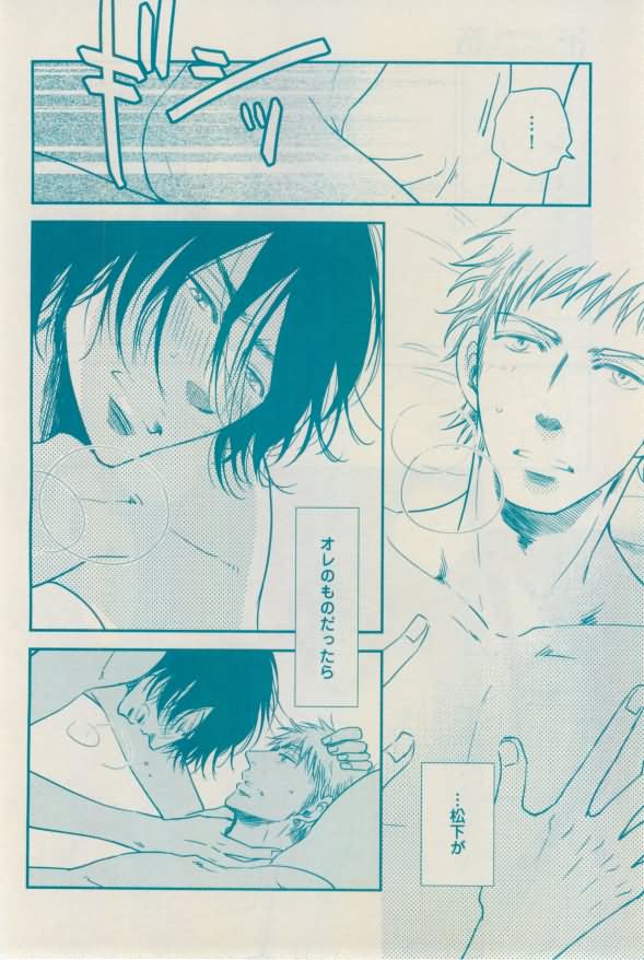 花音 2015年01月号
