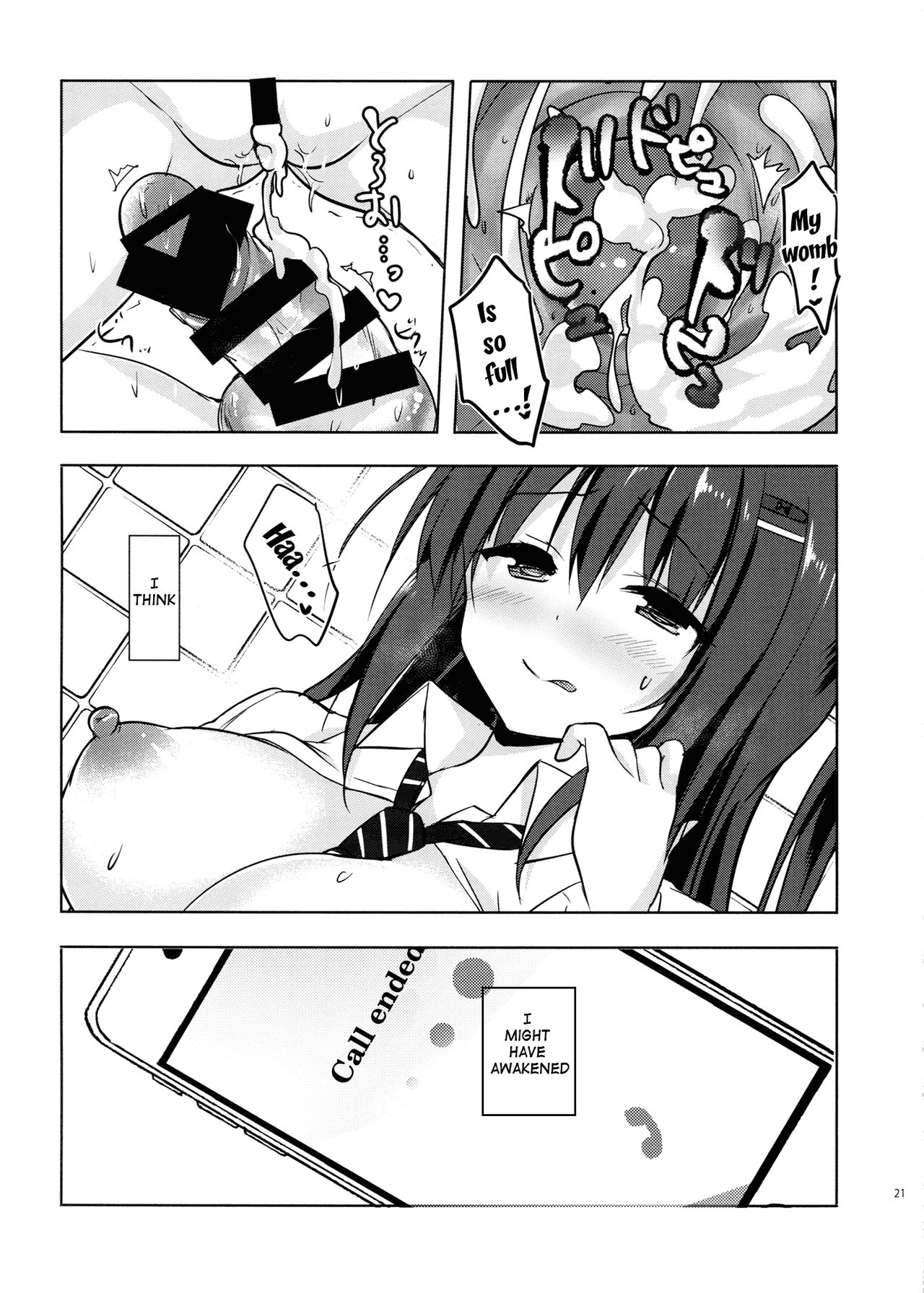 (C92) [moco chouchou (ひさまくまこ)] 優等生 綾香のウラオモテ 5 [英訳]
