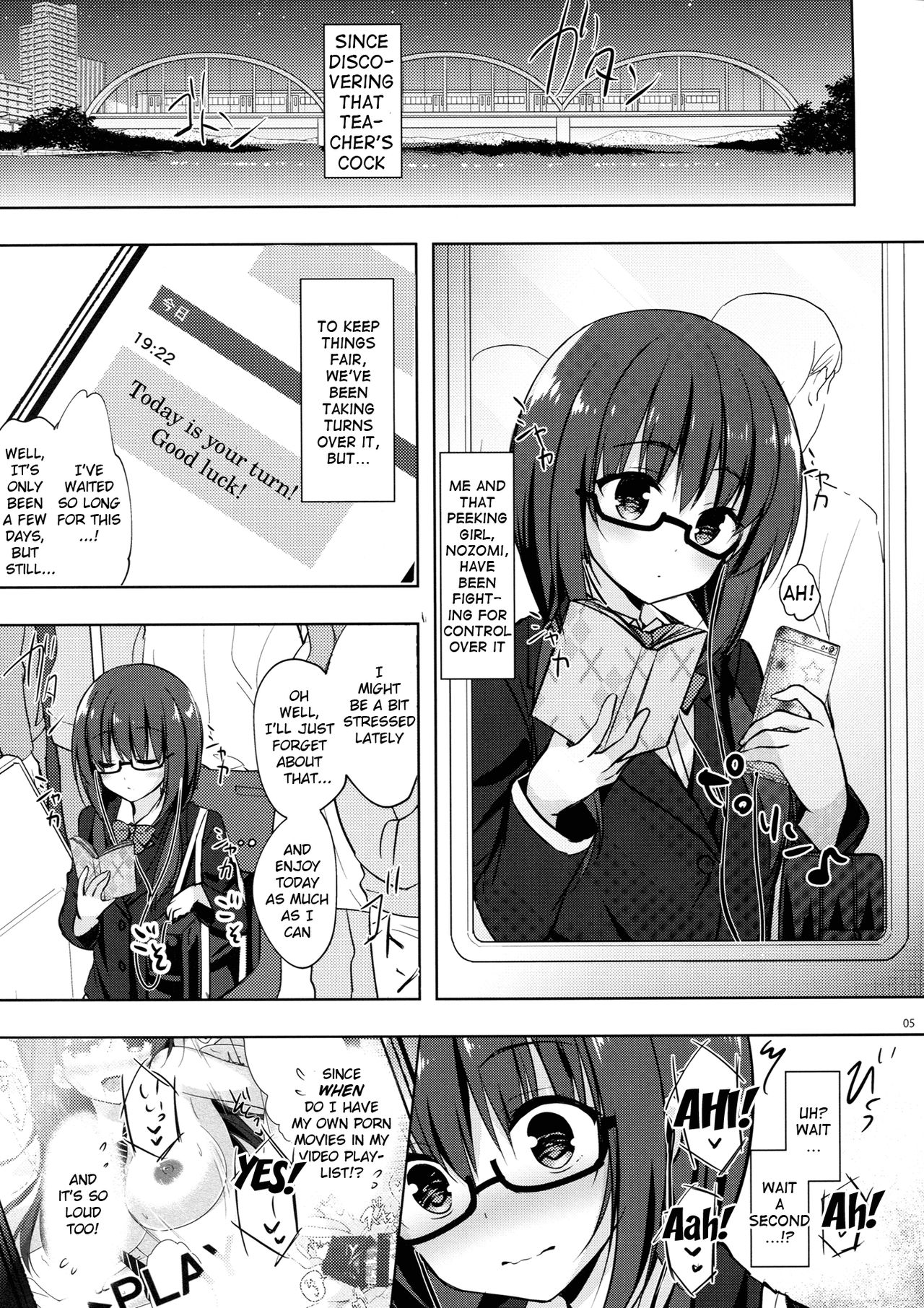 (C92) [moco chouchou (ひさまくまこ)] 優等生 綾香のウラオモテ 5 [英訳]