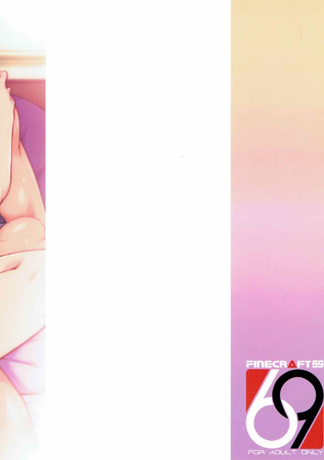 (C92) [Finecraft69 (6ro-)] 悦チウ人 (DISCIPLINE) [無修正]