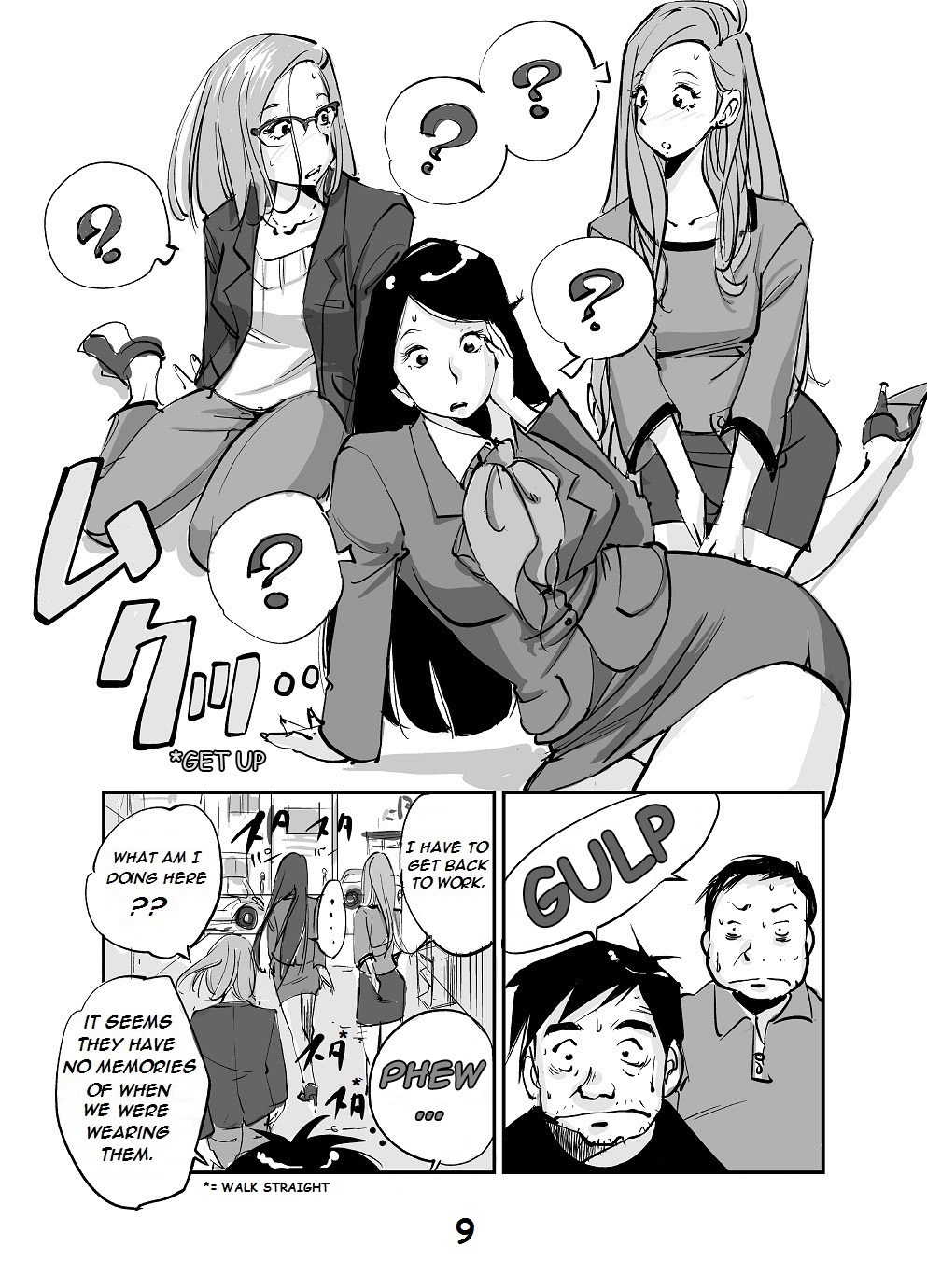 [nu-]川物[英語]