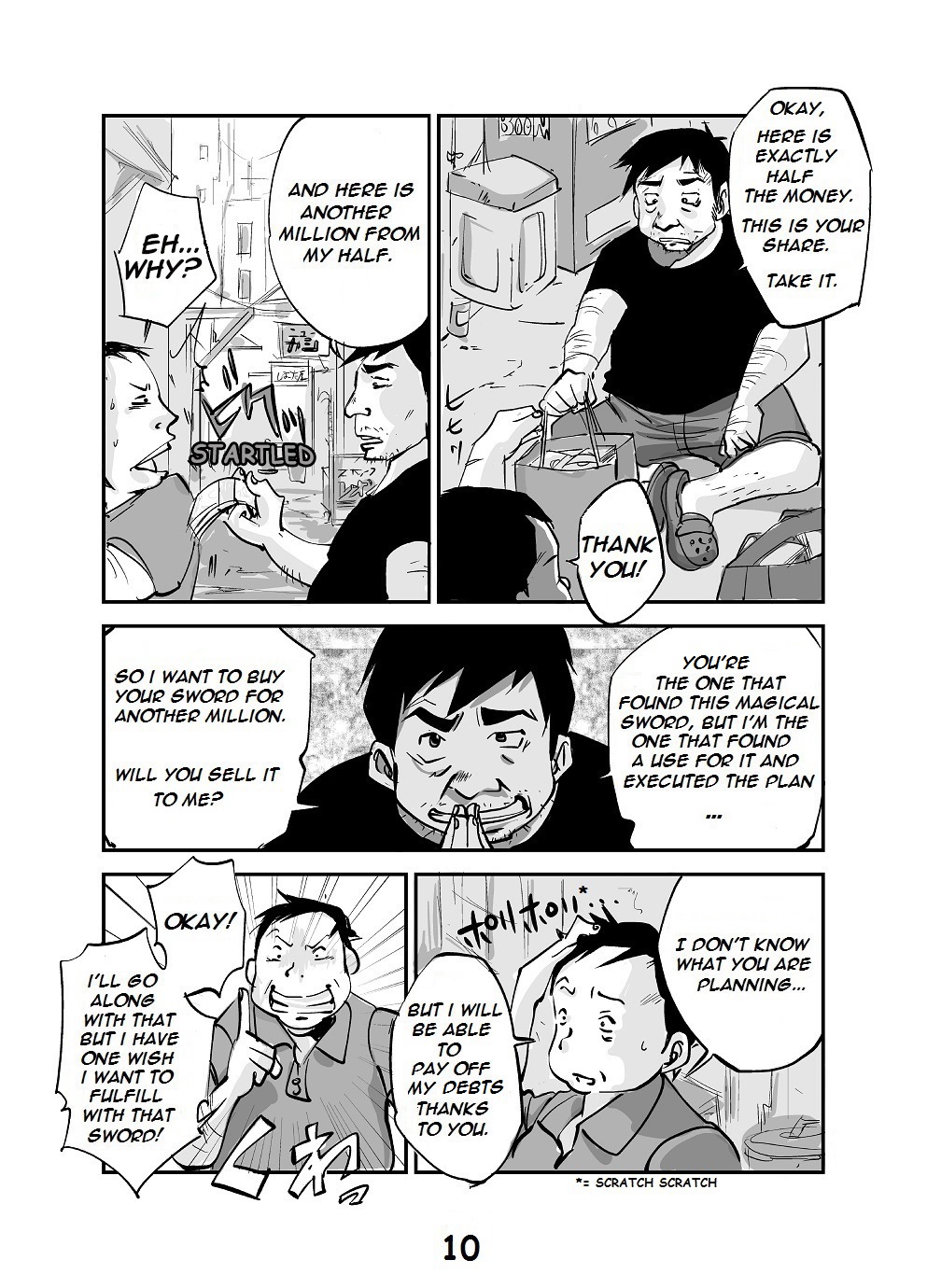 [nu-]川物[英語]