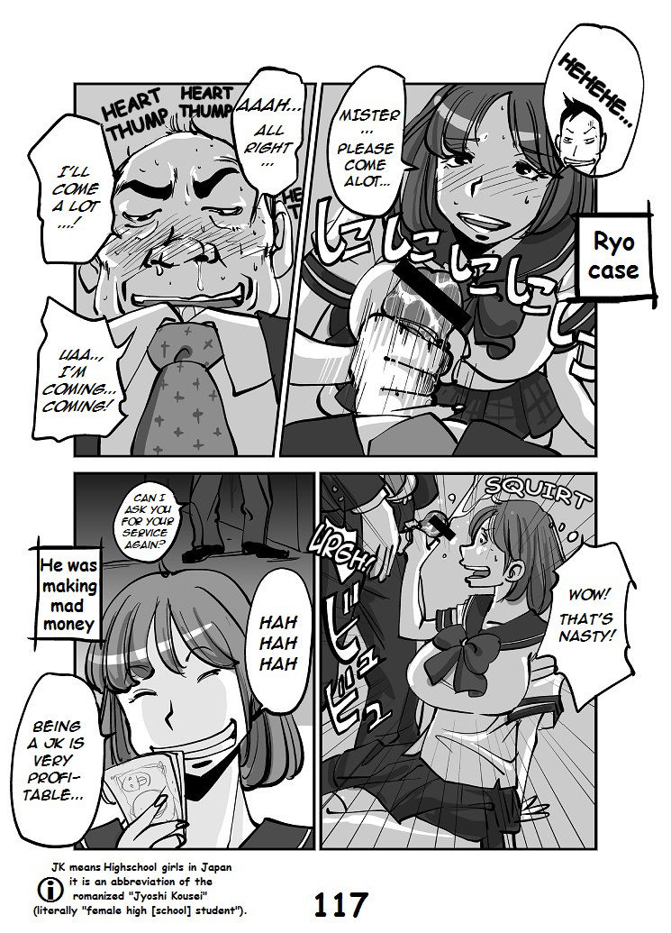 [nu-]川物[英語]