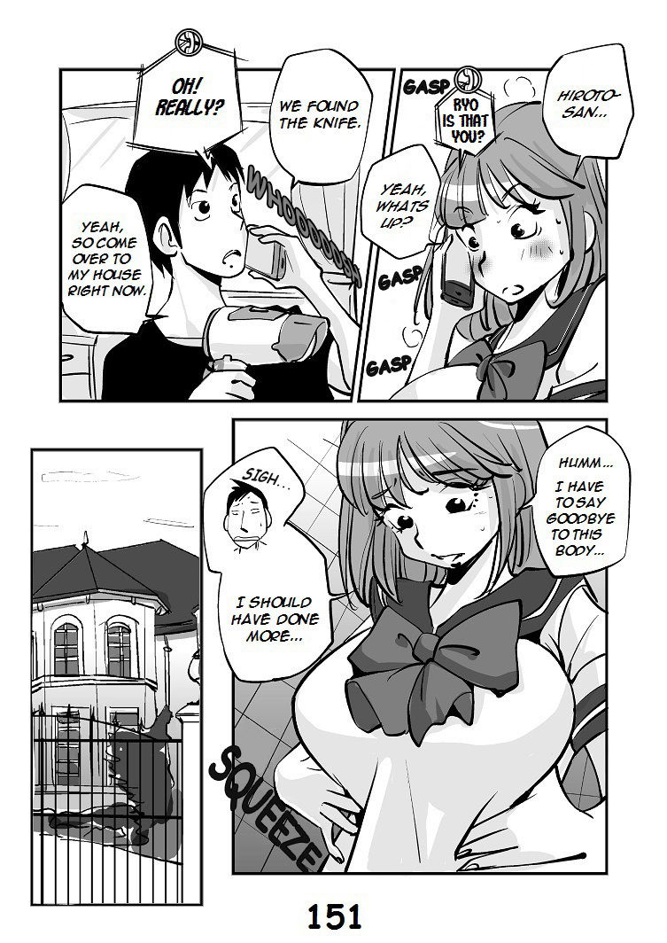 [nu-]川物[英語]