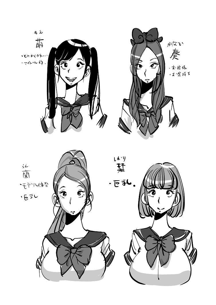 [nu-]川物[英語]
