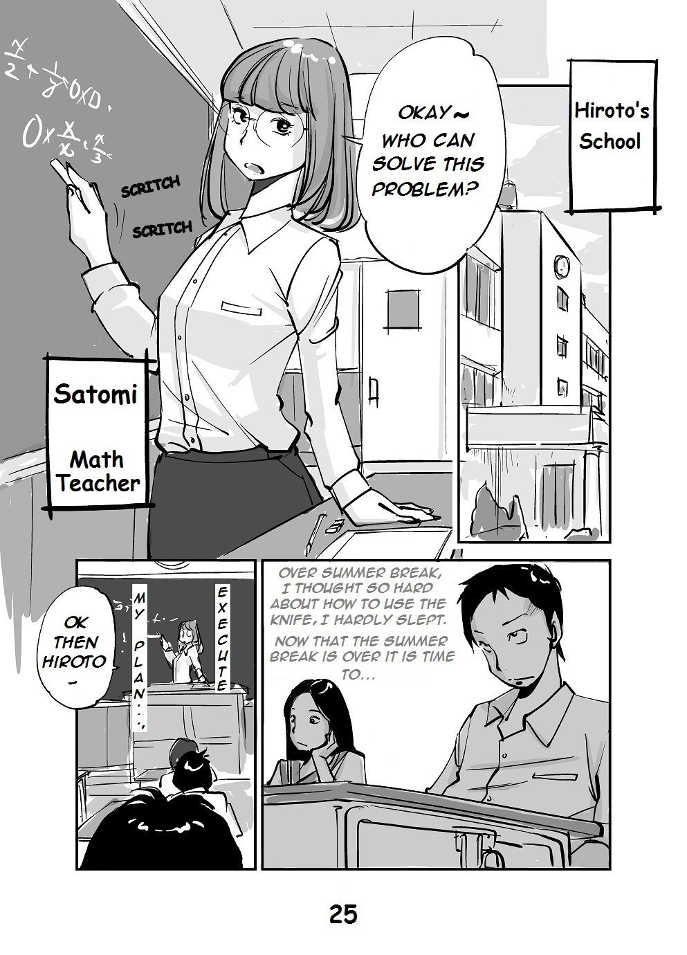 [nu-]川物[英語]