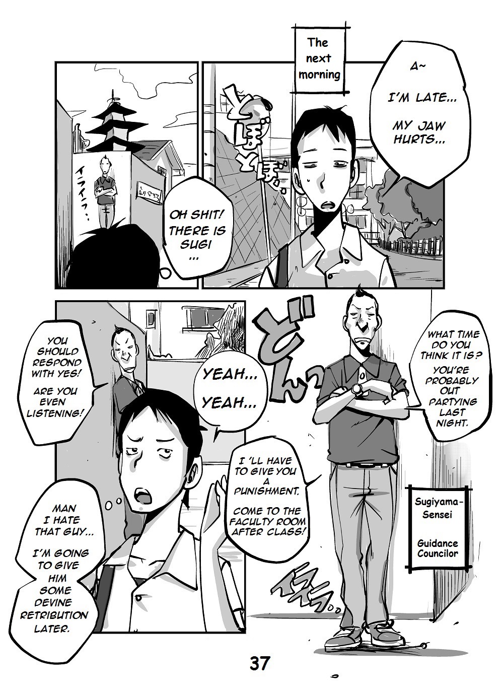 [nu-]川物[英語]