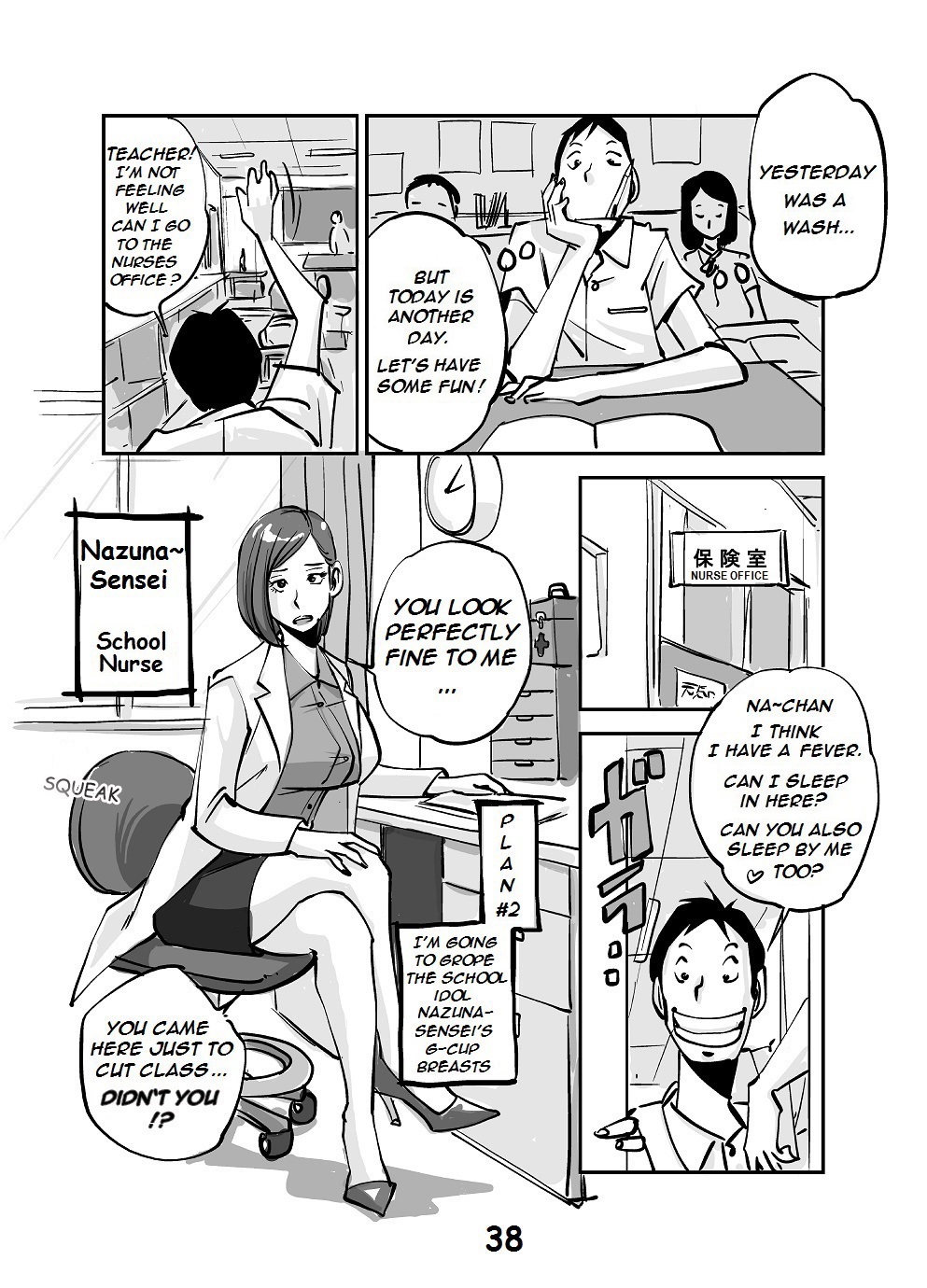 [nu-]川物[英語]