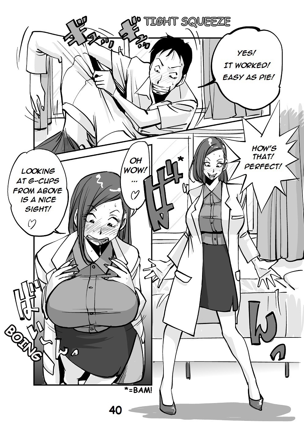 [nu-]川物[英語]