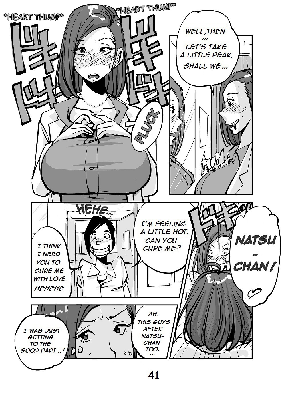 [nu-]川物[英語]