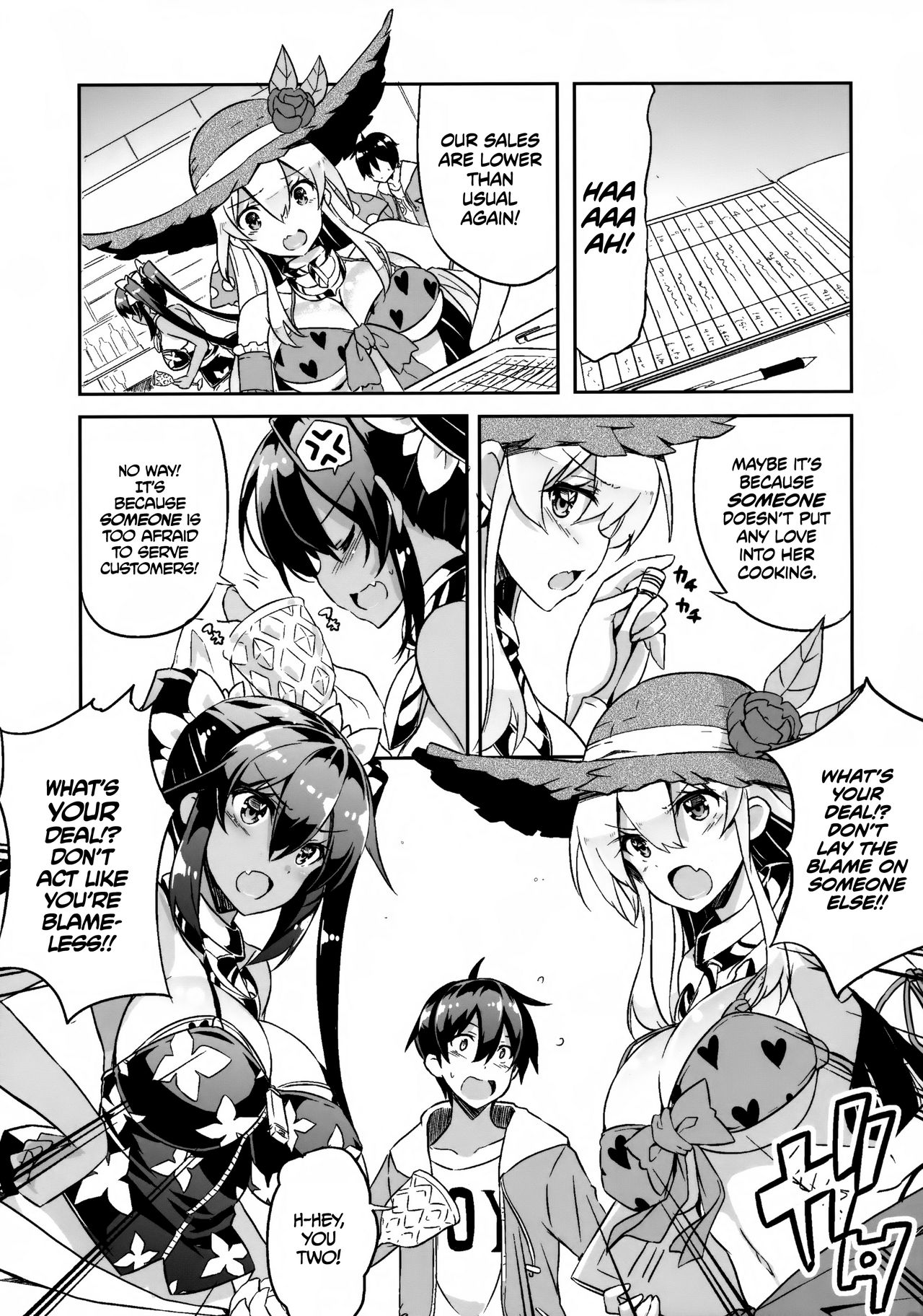 [odin (黒川izumi)] 姉浜。3 [英訳]
