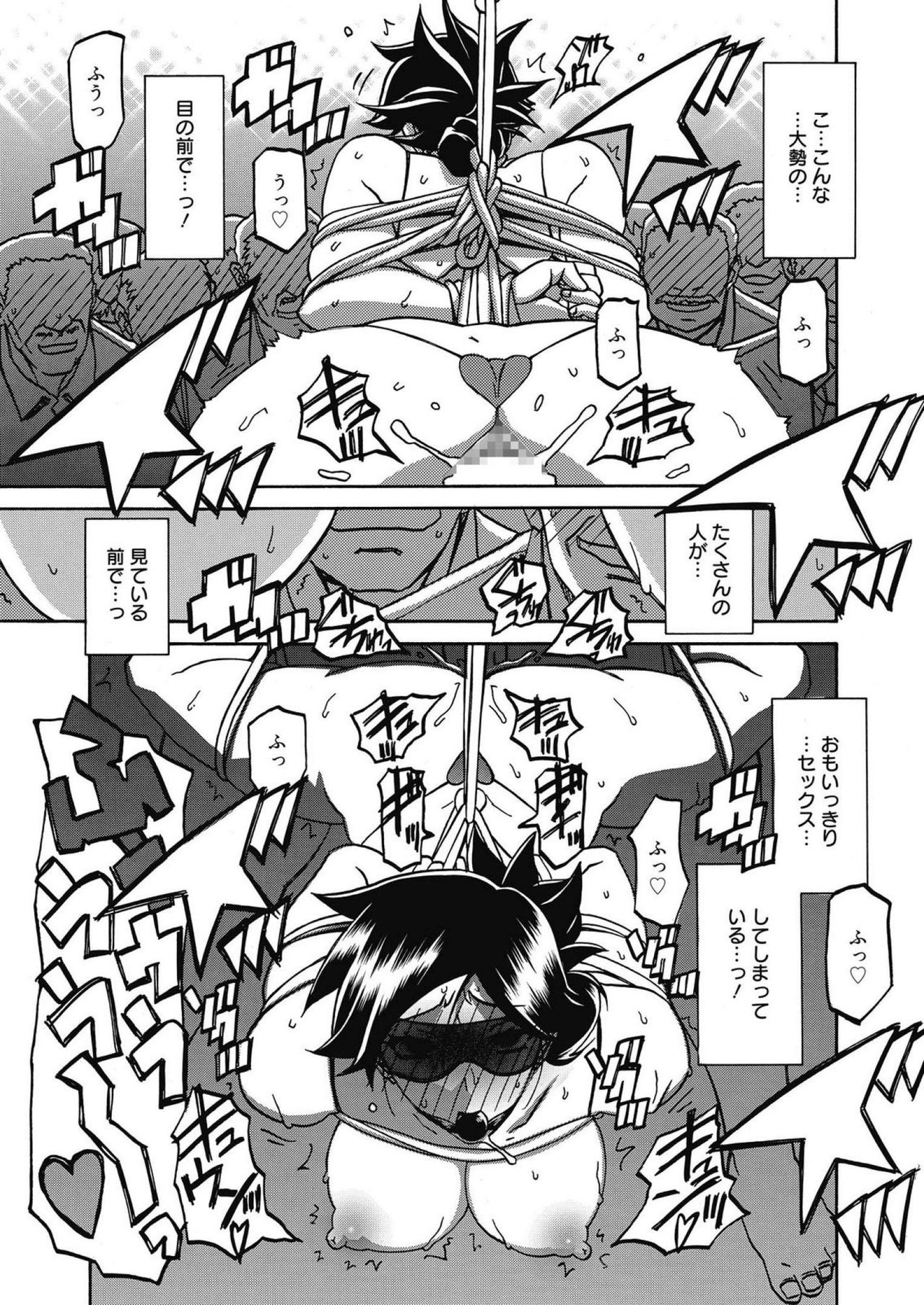 web 漫画ばんがいち Vol.14