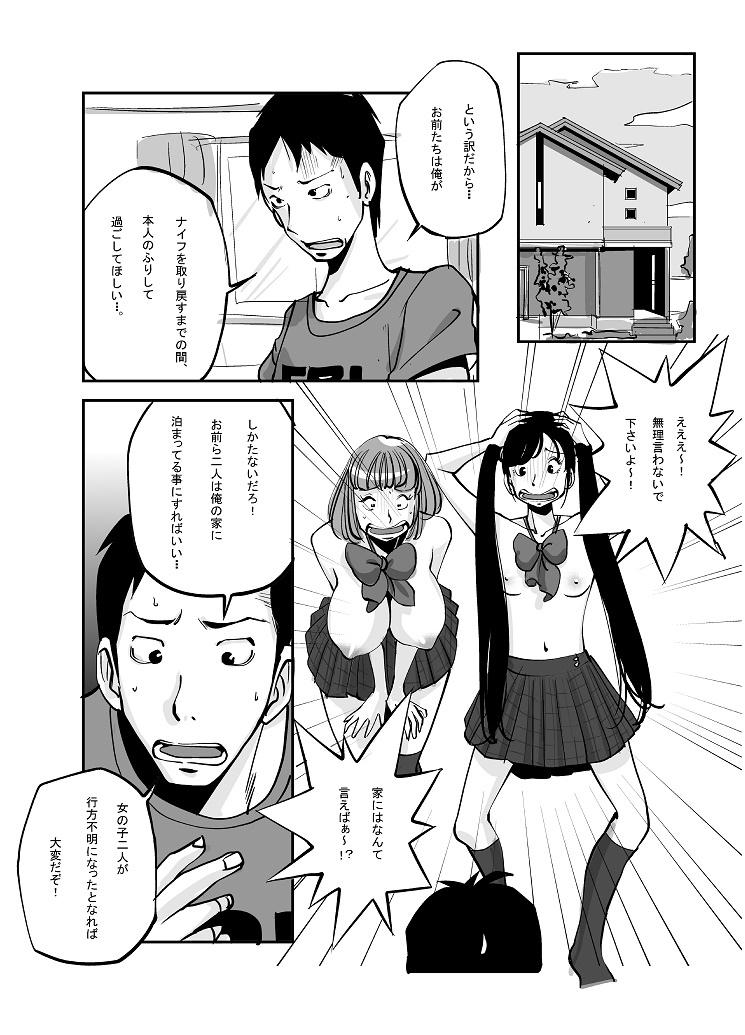 [ぬー] 皮モノ