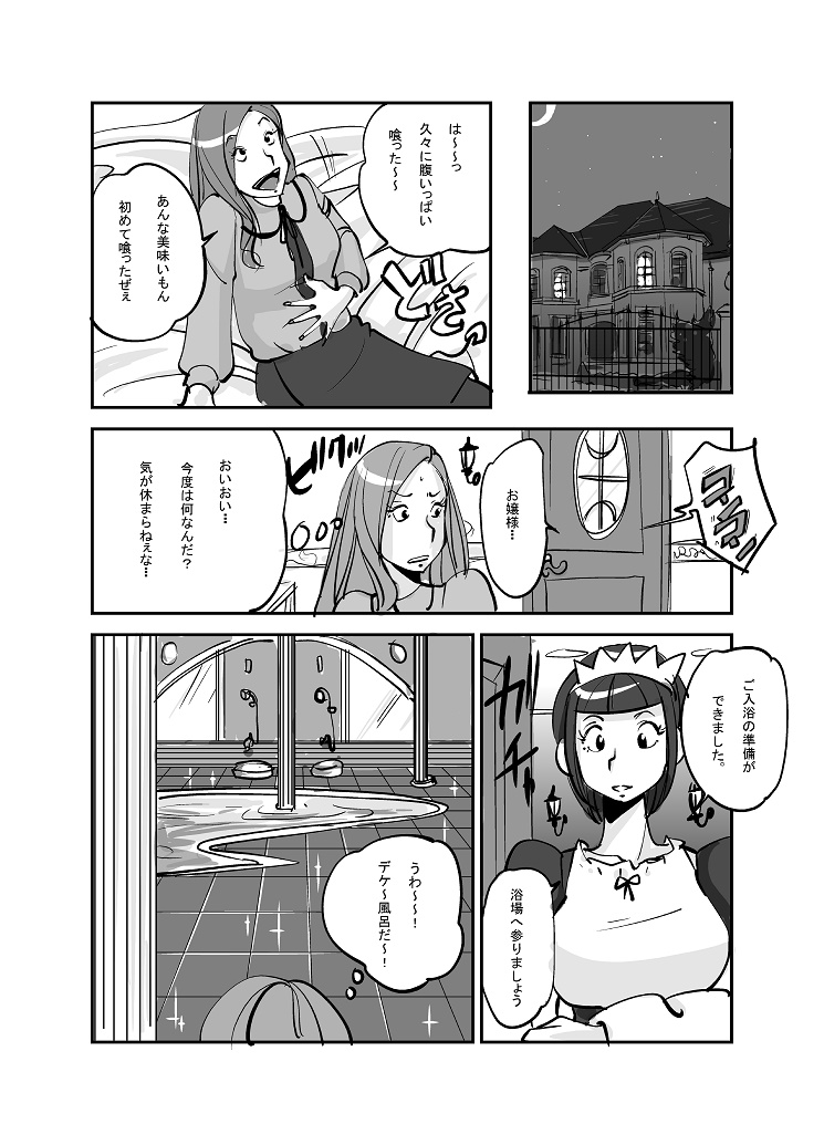 [ぬー] 皮モノ