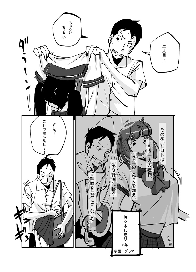 [ぬー] 皮モノ