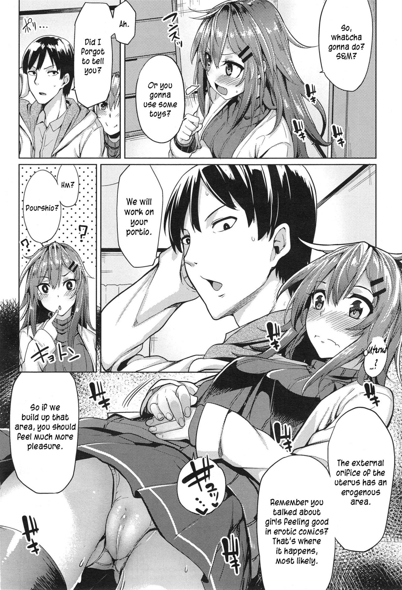 [もけ太] 気持ちいまんまんの作り方 (COMIC アンスリウム 023 2015年3月号) [英訳]