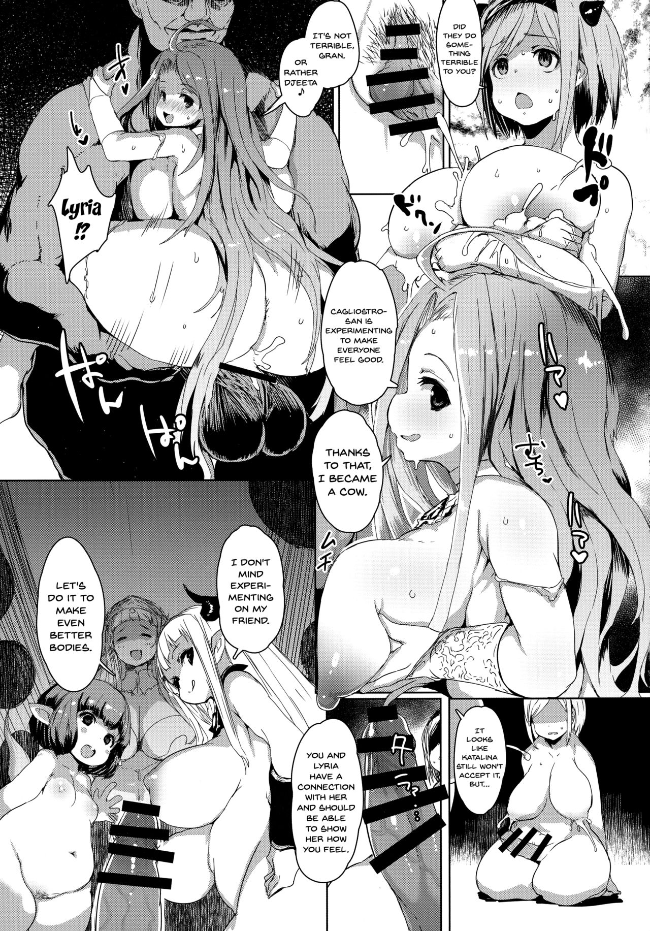 (C92) [QUDA (Qudamomo)] メイド・イン・アルス (グランブルーファンタジー) [英訳]