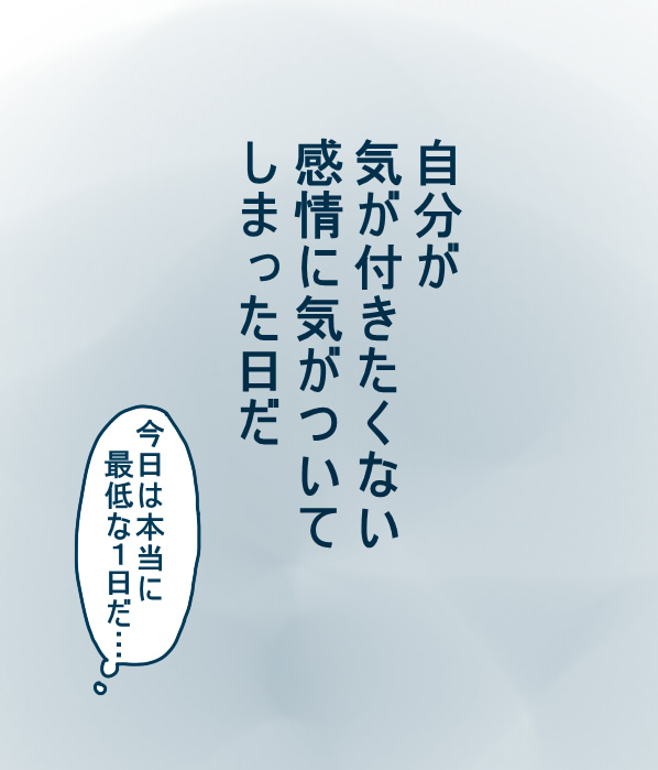 [やまだ] 松野カラ松の最低な1日