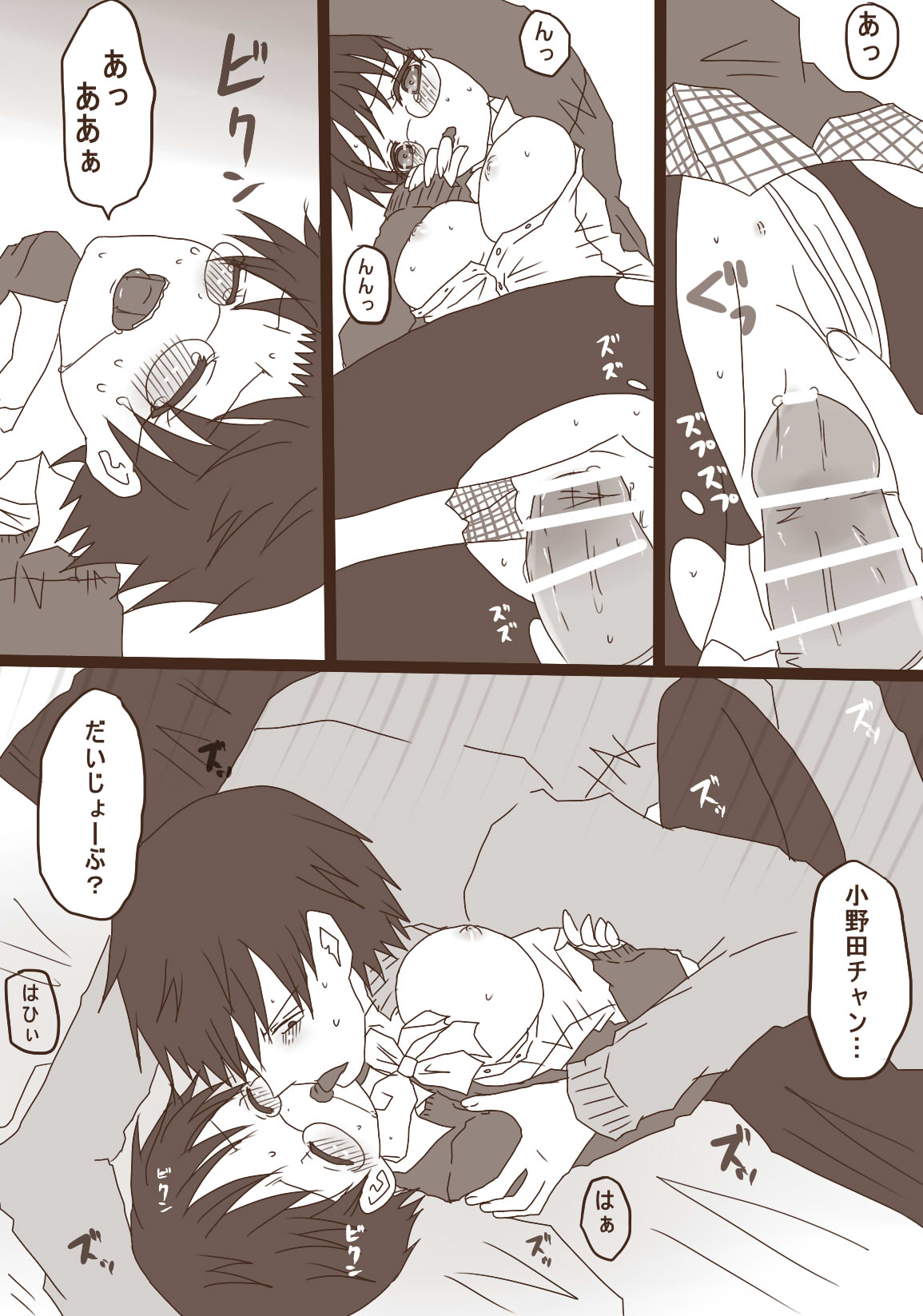 [やまだ] ハピヴァ