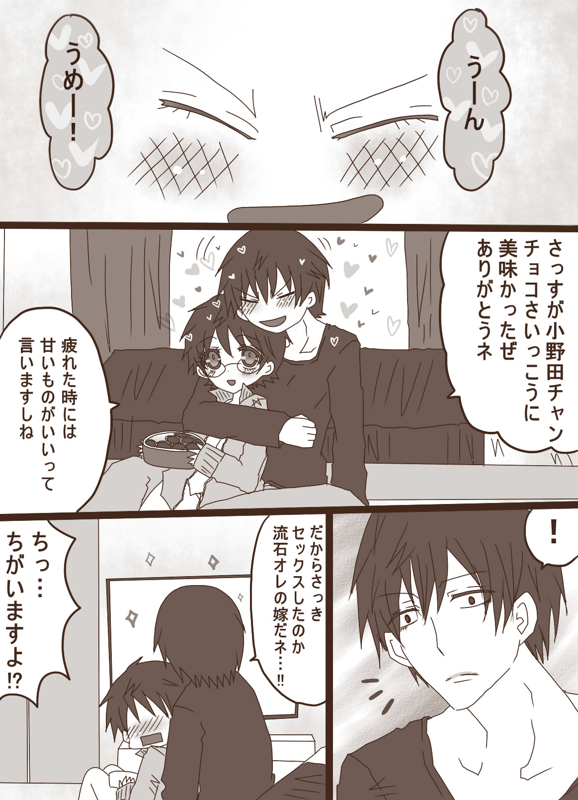 [やまだ] ハピヴァ