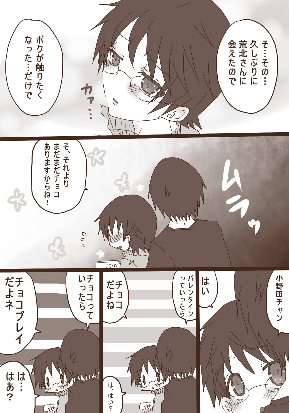 [やまだ] ハピヴァ