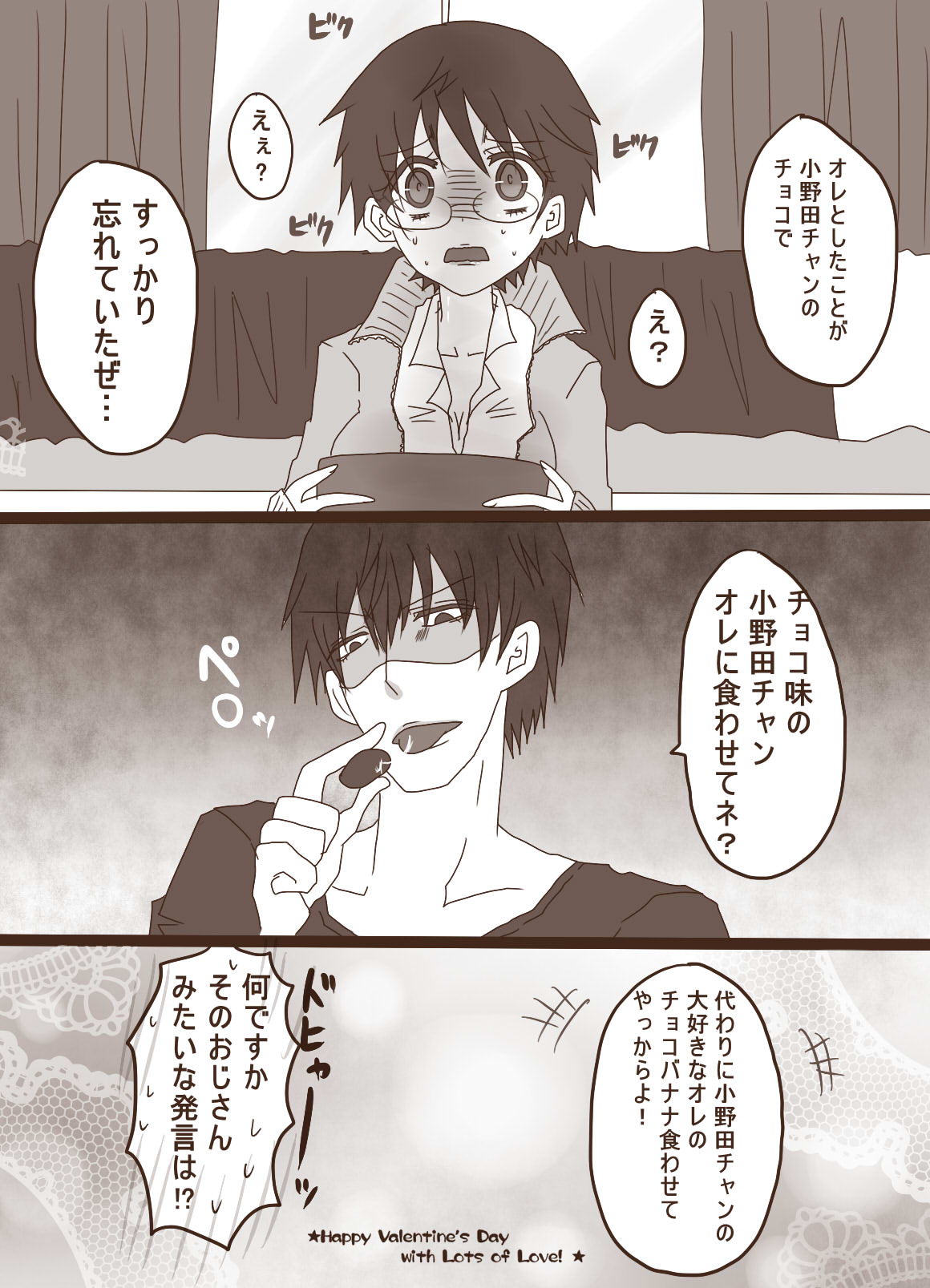 [やまだ] ハピヴァ