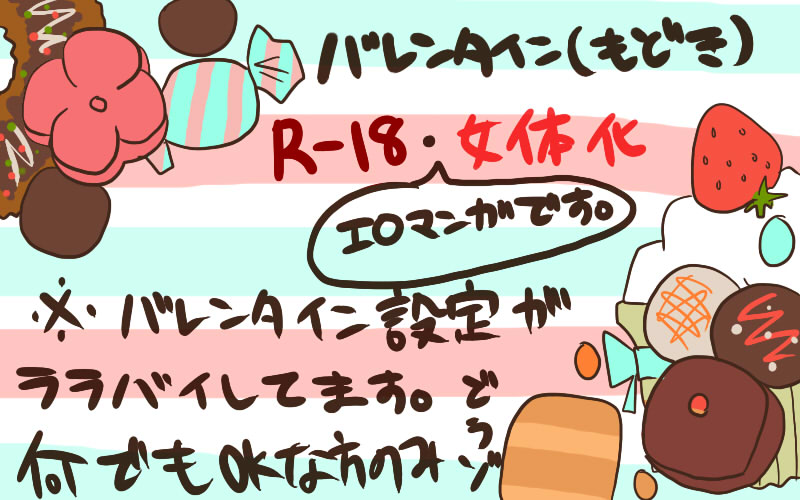 [やまだ] ハピヴァ