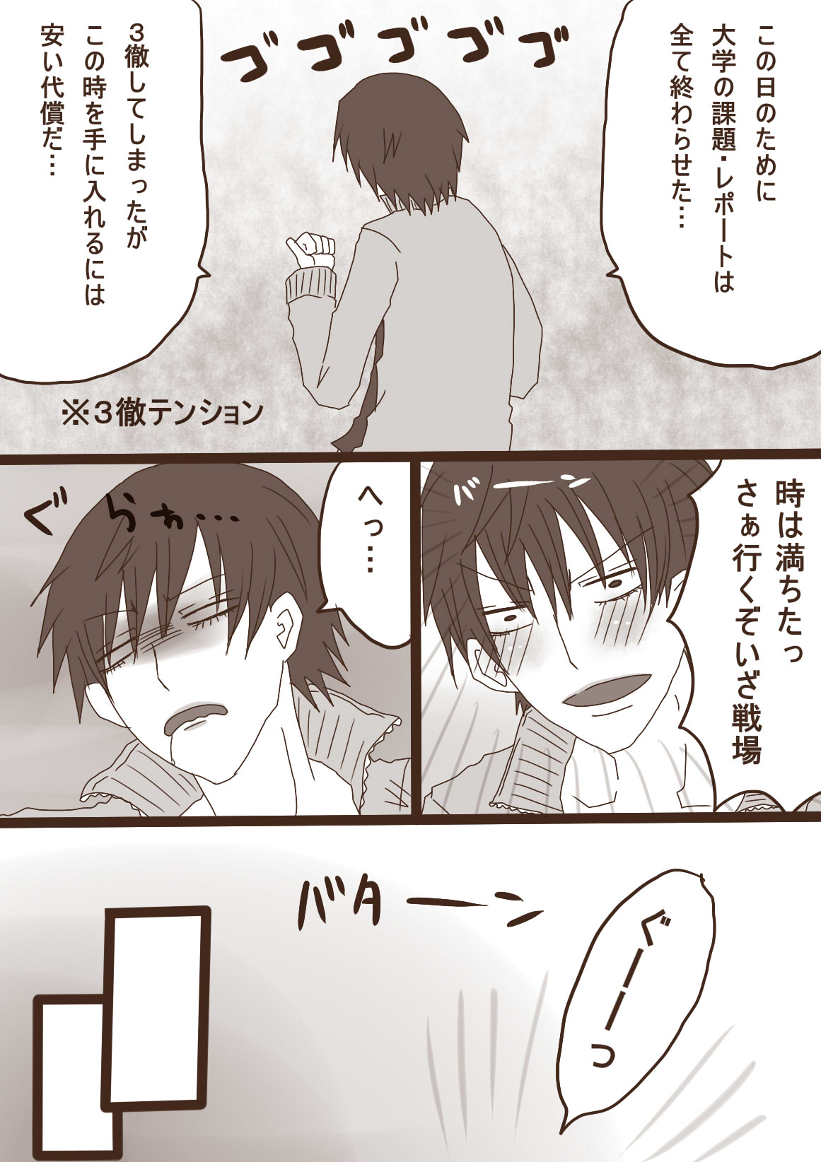 [やまだ] ハピヴァ