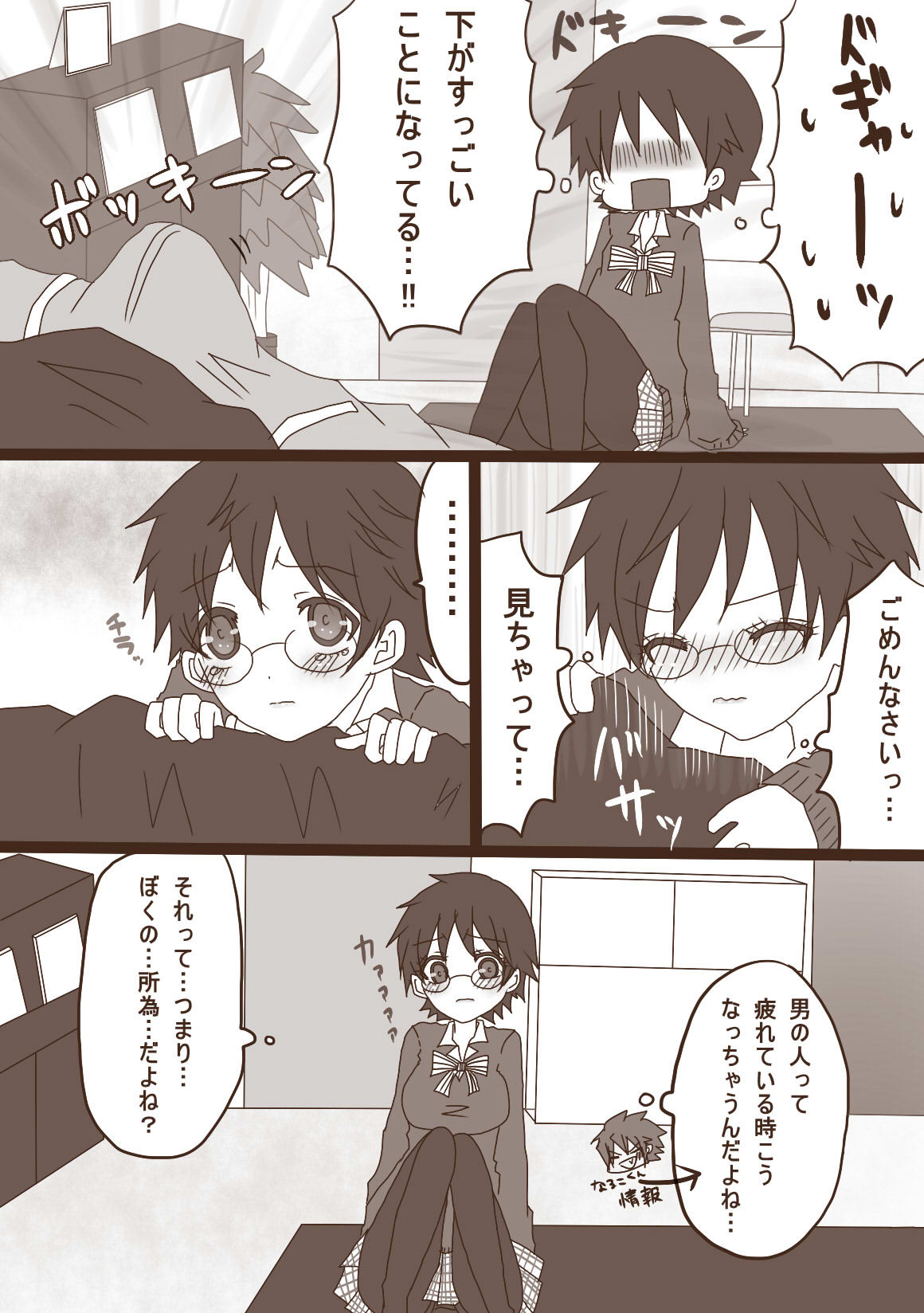 [やまだ] ハピヴァ