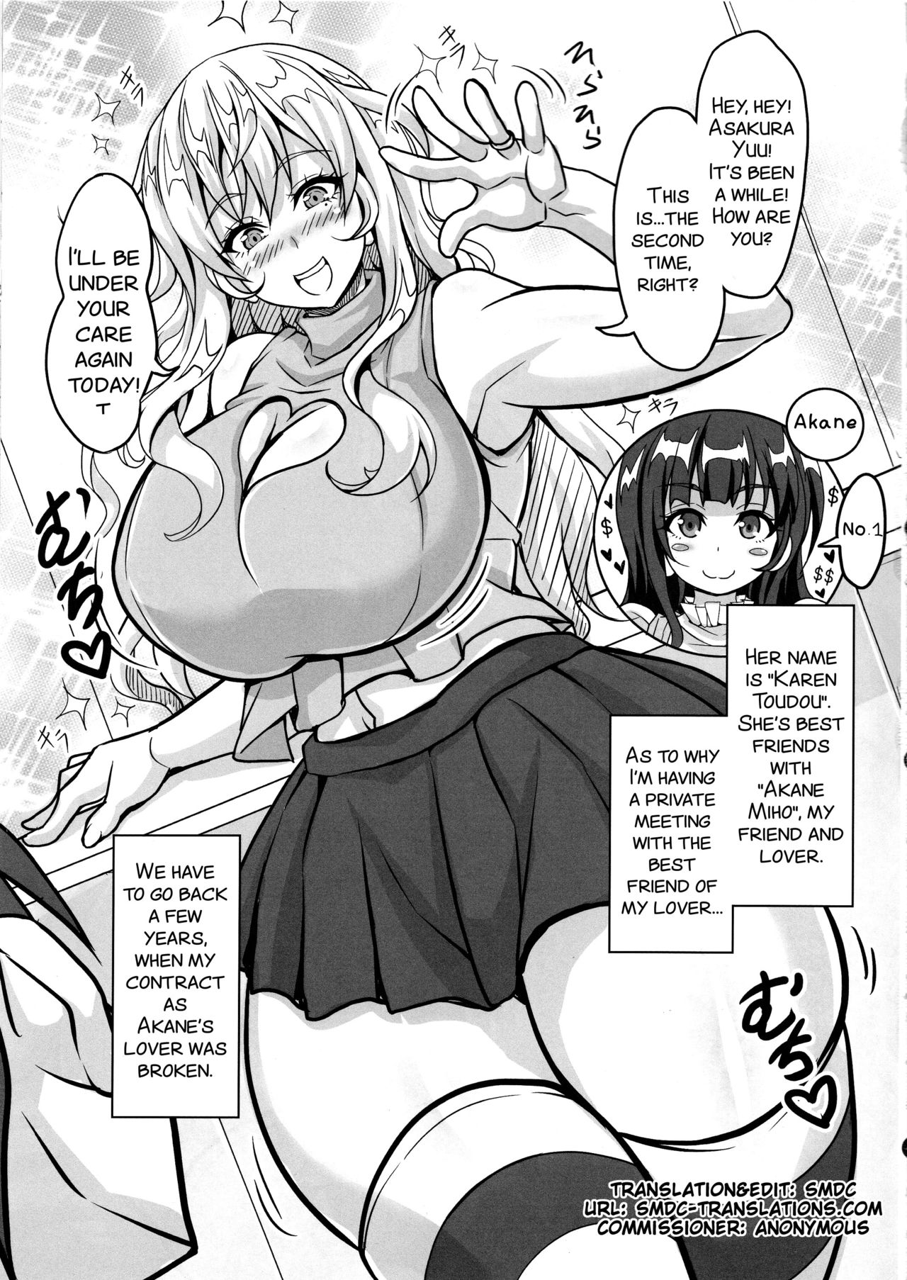 (C90) [INSERT (KEN)] STR～搾り取られ～ 大人気人妻コスプレイヤーの秘密の個人撮影会 [英訳]