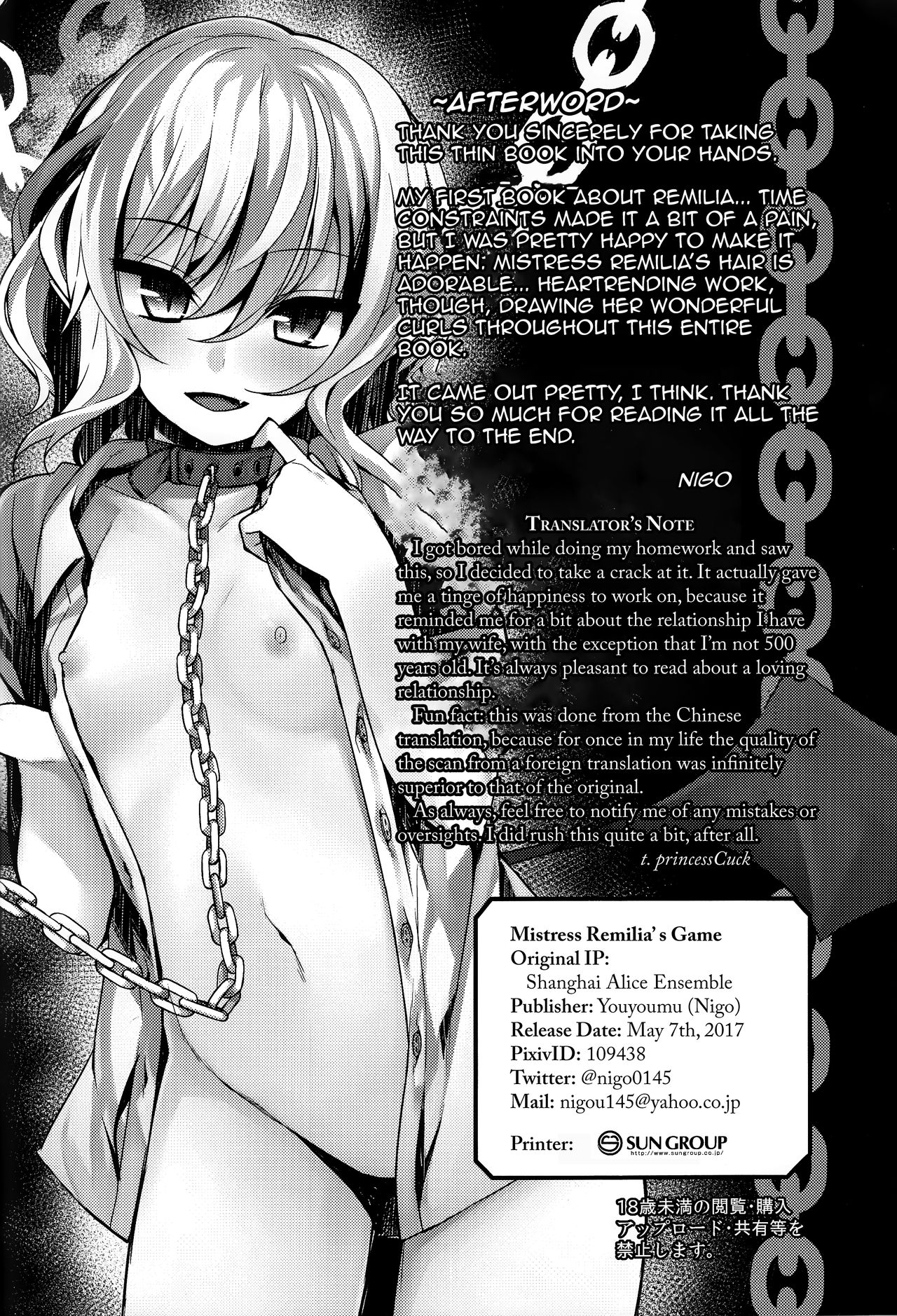 (例大祭14) [妖幼夢 (にご)] レミリア様のお戯れ (東方Project) [英訳]
