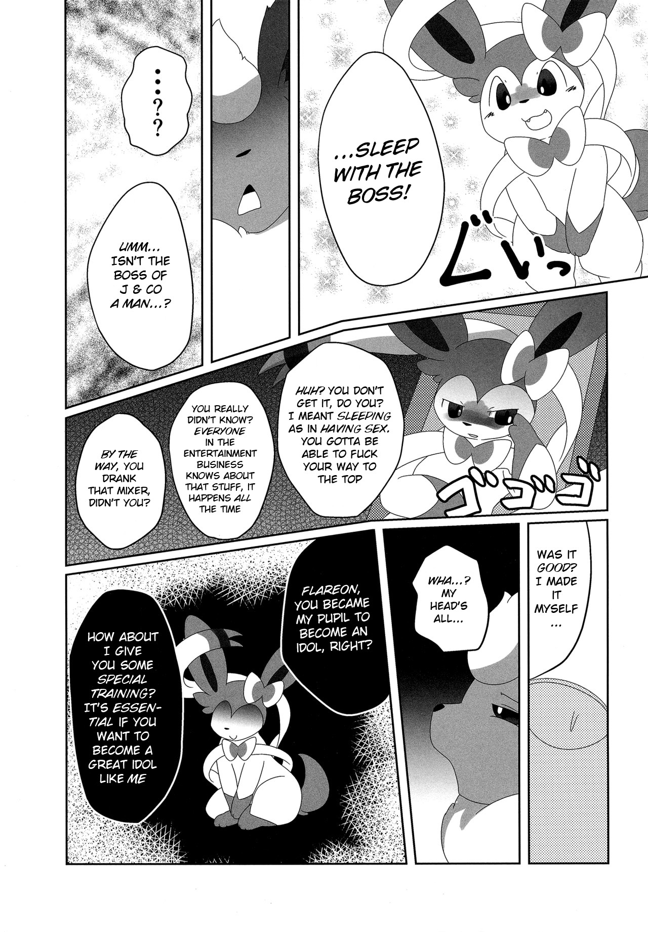 (関西!けもケット6) [TUMBLE WEED (炒飯)] ニンニンのひみつ (ポケットモンスター) [英訳]