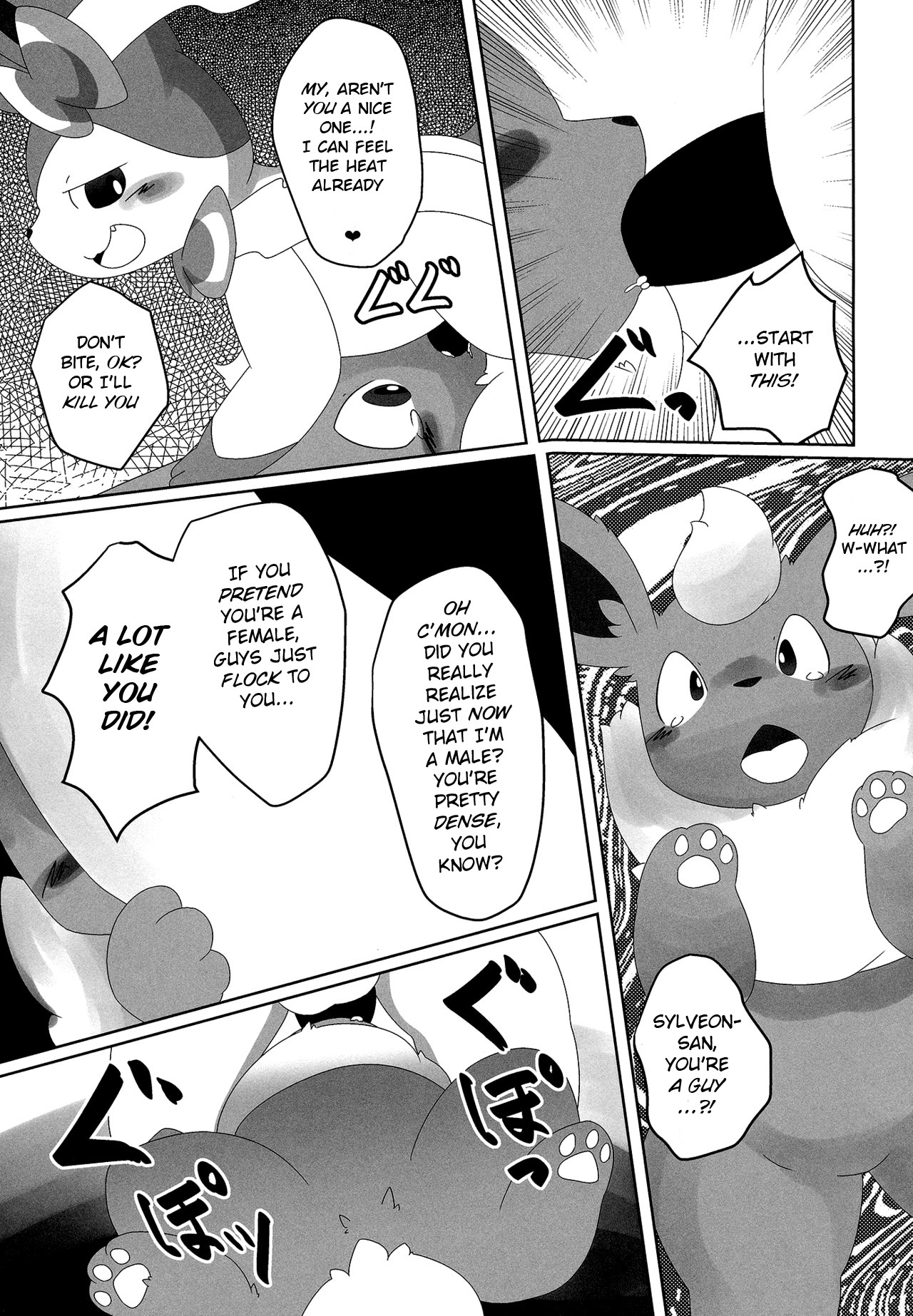 (関西!けもケット6) [TUMBLE WEED (炒飯)] ニンニンのひみつ (ポケットモンスター) [英訳]