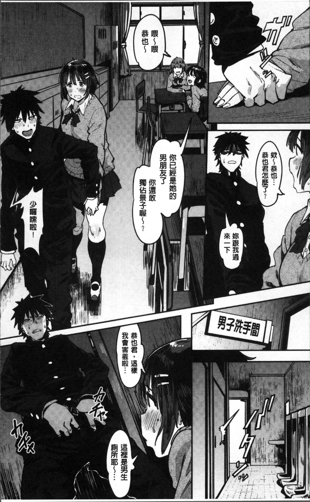 [ピジャ] ねぇ、…しよ♥ [中国翻訳]