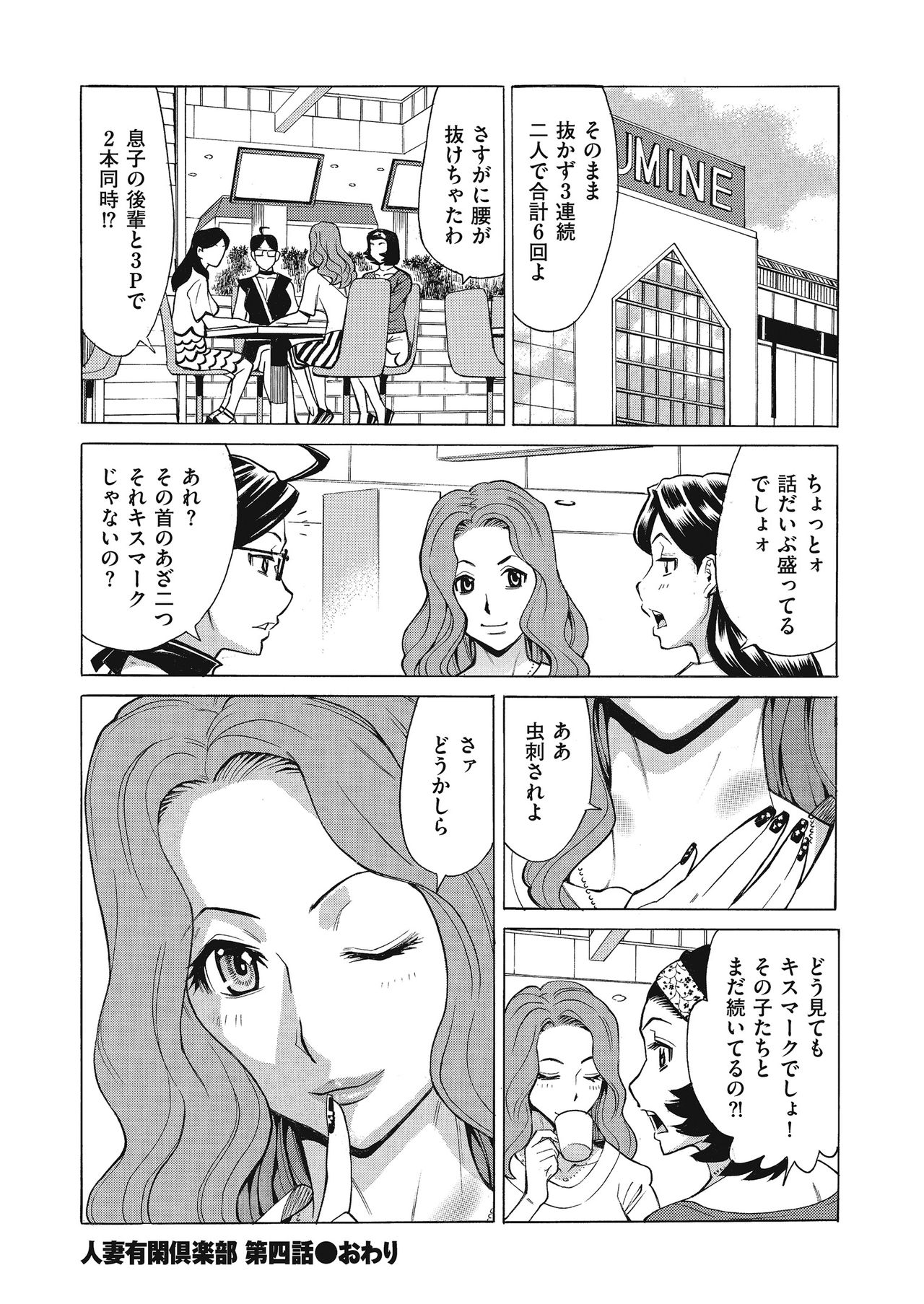 COMIC クリベロン DUMA 2017年7月号 Vol.03 [DL版]